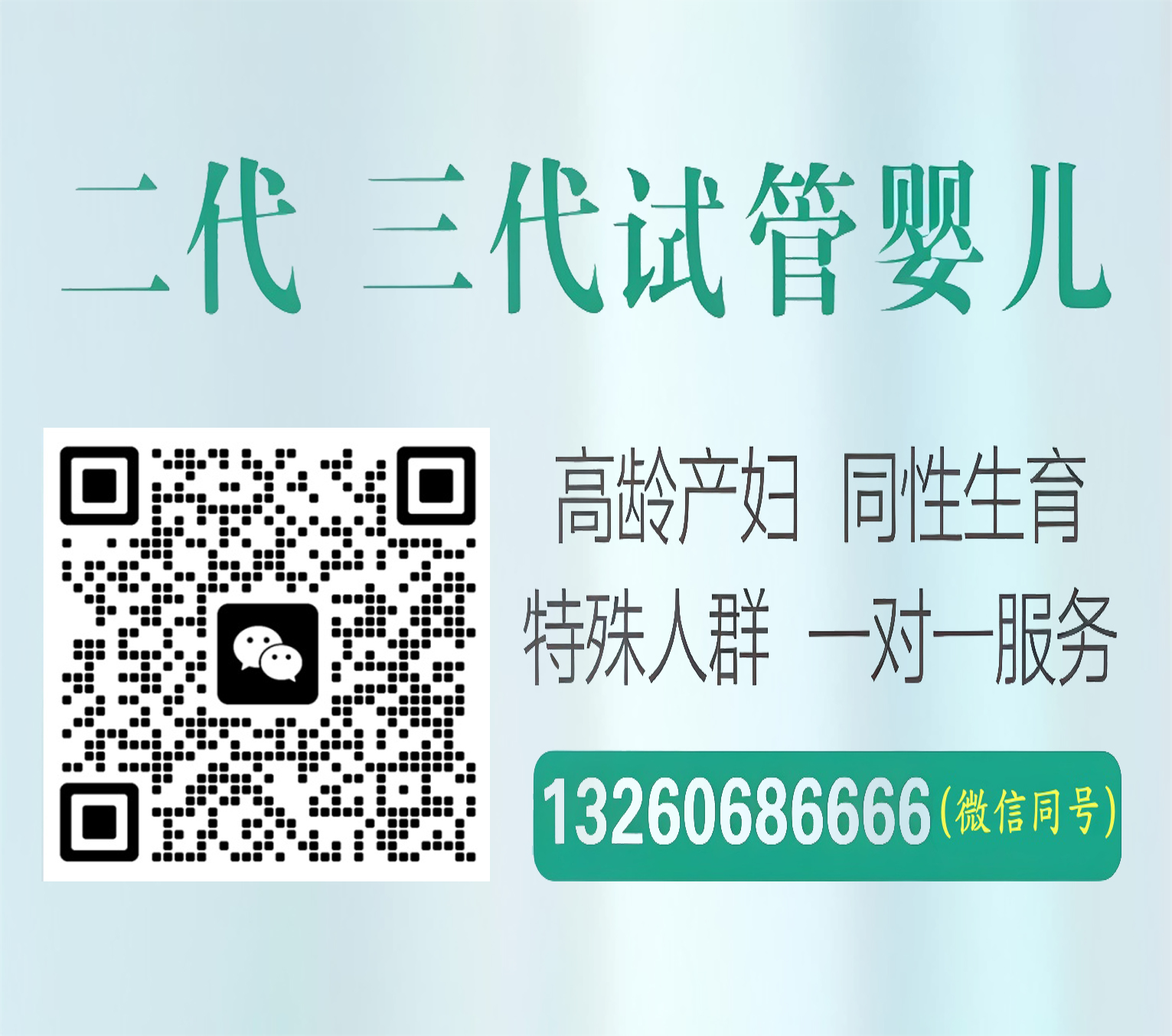 德州代孕机构